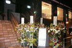 移転したアマンド六本木店(仮店舗)店外 その1