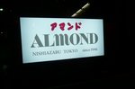 移転したアマンド六本木店(仮店舗)店外 看板