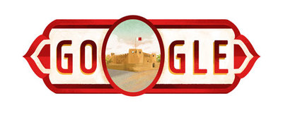 Bahrain National Day