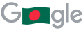 Bangladesh Independence Day 2022
