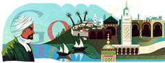 L'anniversaire d'Ibn Battûta le grand voyageur et explorateur L'anniversaire d'Ibn Battûta le grand voyageur et explorateur