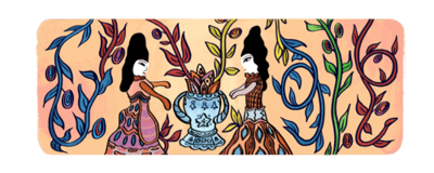 87e anniversaire de Baya Mahieddine 87e anniversaire de Baya Mahieddine