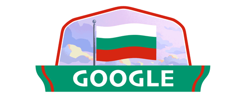 Ден на освобождението на България 2021г.! Ден на освобождението на България 2021г.!