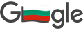 Ден на освобождението на България 2021г.! Ден на освобождението на България 2021г.!