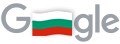 Ден на Освобождението на България 2022 Ден на Освобождението на България 2022