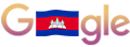 Cambodia Independence Day 2021