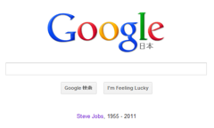 Google 2011年10月6日 Google 2011年10月6日