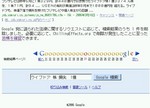 削除メッセージ