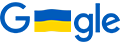 День Незалежності України 2019