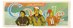 Birthday of Ismail Yasin Birthday of Ismail Yasin