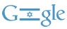 Israel Independence Day 2014 Israel Independence Day 2014