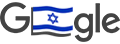Israel Independence Day 2020