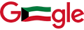 Kuwait National Day 2019
