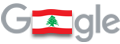 Lebanon Independence Day 2021