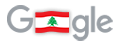 Lebanon Independence Day 2022