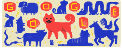 Lunar New Year 2018 Lunar New Year 2018