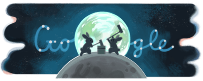中秋の名月 2017 中秋の名月 2017