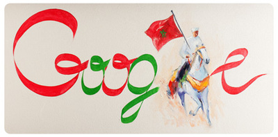 Anniversaire de l'Indépendance du Maroc