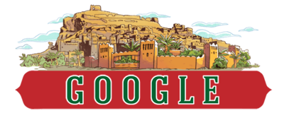 Anniversaire de l'indépendance du Maroc Anniversaire de l'indépendance du Maroc