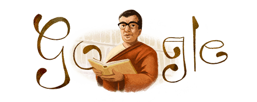 Munier Chowdhury's 95th Birthday