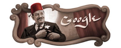 127th Birthday of Naguib El Rihani