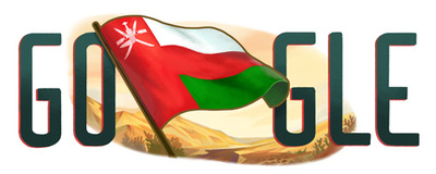 Oman National Day