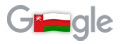 Oman National Day 2022