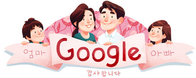 2015 어버이날 2015 어버이날