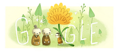 2019 年敬老の日 2019 年敬老の日