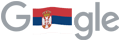 Дан државности Србије 2023. Дан државности Србије 2023.