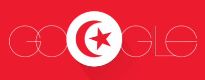 Fête de l'Indépendance de la Tunisie Fête de l'Indépendance de la Tunisie