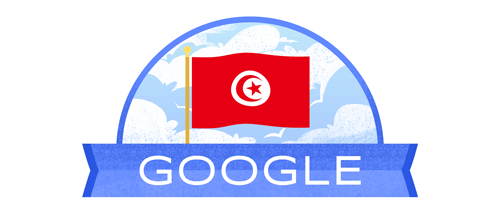 العيد الوطني لتونس 2020