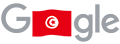 Fête nationale de la Tunisie 2022