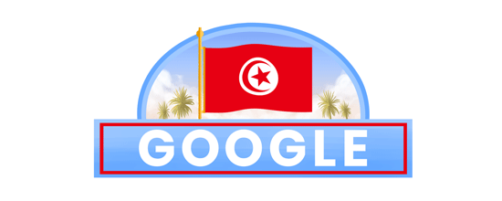 Fête de l'Indépendance de la Tunisie