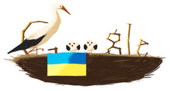 З Днем Незалежності України! З Днем Незалежності України!
