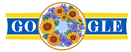 День Незалежності України 2020