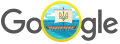 День Незалежності України 2021 День Незалежності України 2021