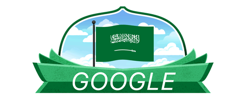 Saudi Arabia National Day 2021