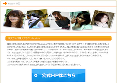 fujisan-ko.com 跡地