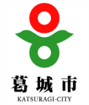 葛城市ロゴ
