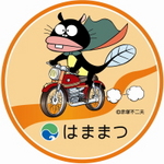 ウナギイヌ バイクバージョン