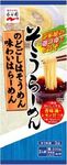 そうらーめん