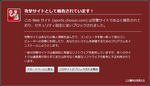 sports.chosun.comは攻撃サイト