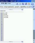 Google Docs spreadsheetsをNetFrontで表示